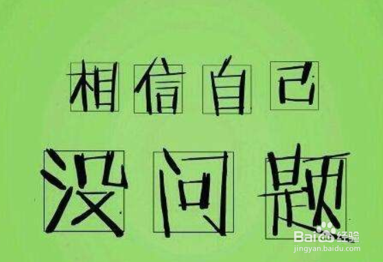 高考倒计时,拼的不是实力,而是意志!
