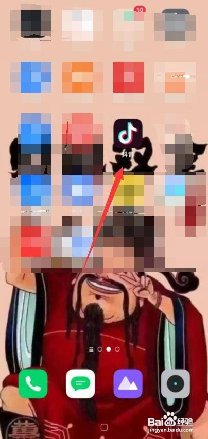 抖音如何查看我的商品收藏