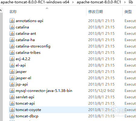 配置JDBC篇之四:配置mysql-connector-java