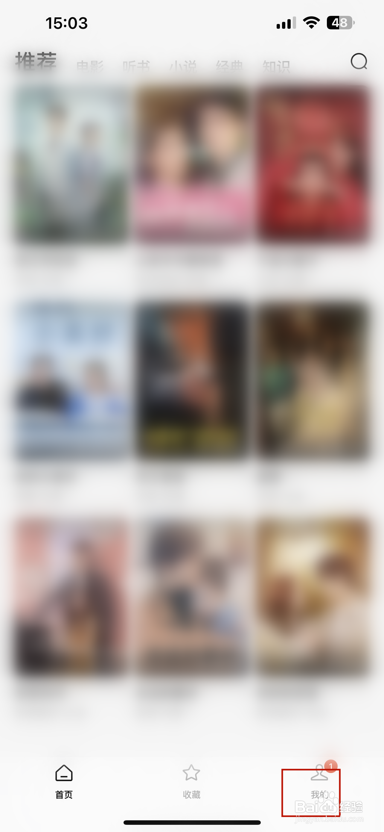 番茄短剧怎样查看下载记录