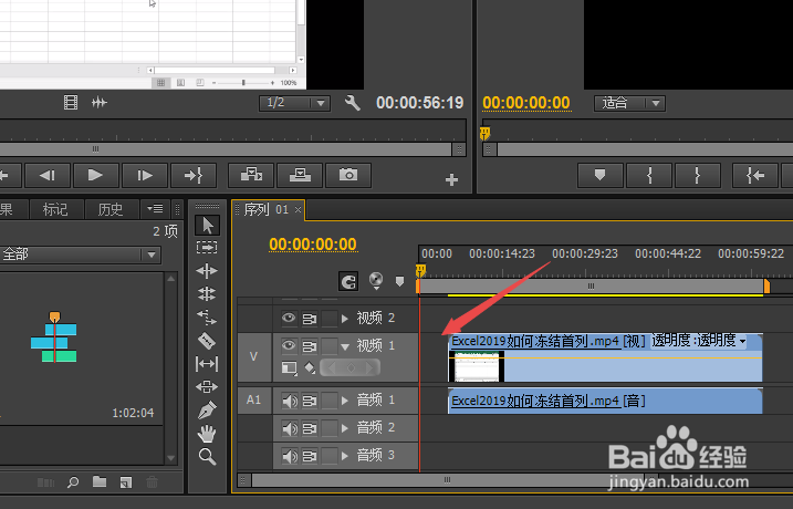 Pr如何在视频中插入图片