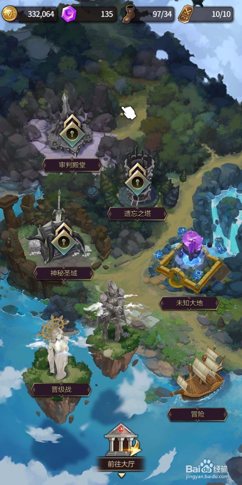 链战新手攻略(一)
