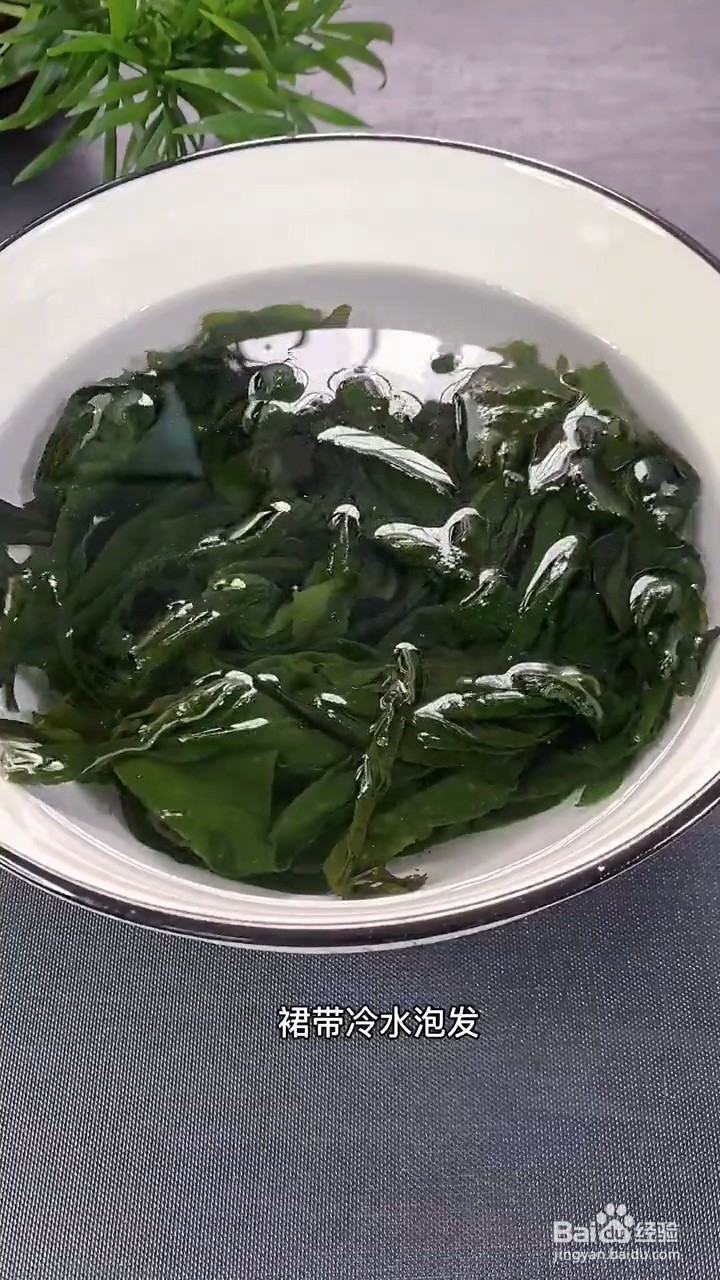 如何制作裙带排骨汤？