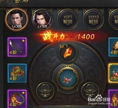 一刀传世如何快速升级