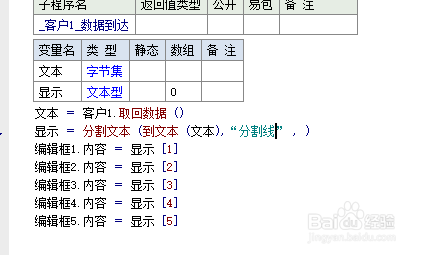 按鍵精靈循環找圖代碼_威朗內外循環按鍵圖_按鍵精靈循環按鍵腳本