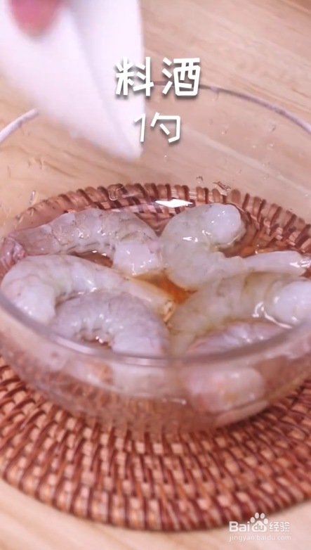 如何制作大虾炒饭#校园分享#