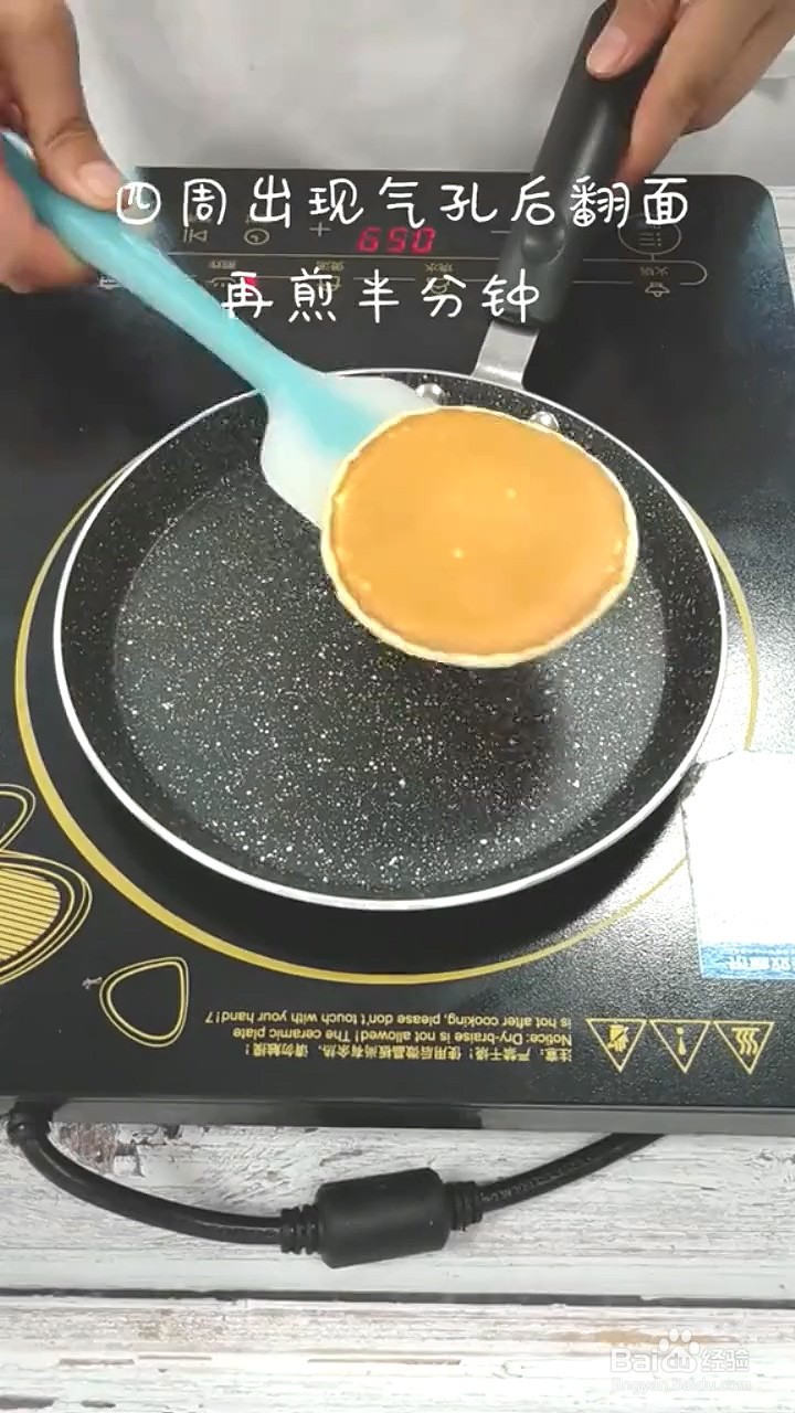 如何制作酸奶松饼？