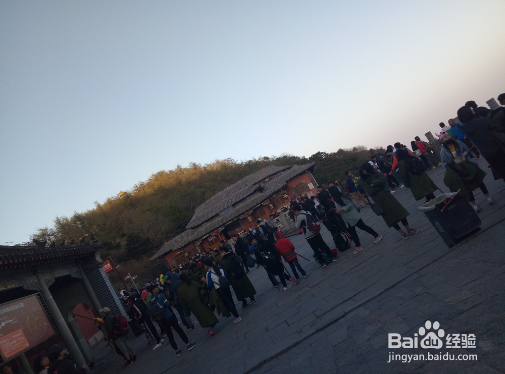 泰山旅游攻略