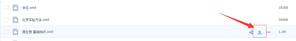 新电脑快速恢复设计的NovaMind主题模版的方法