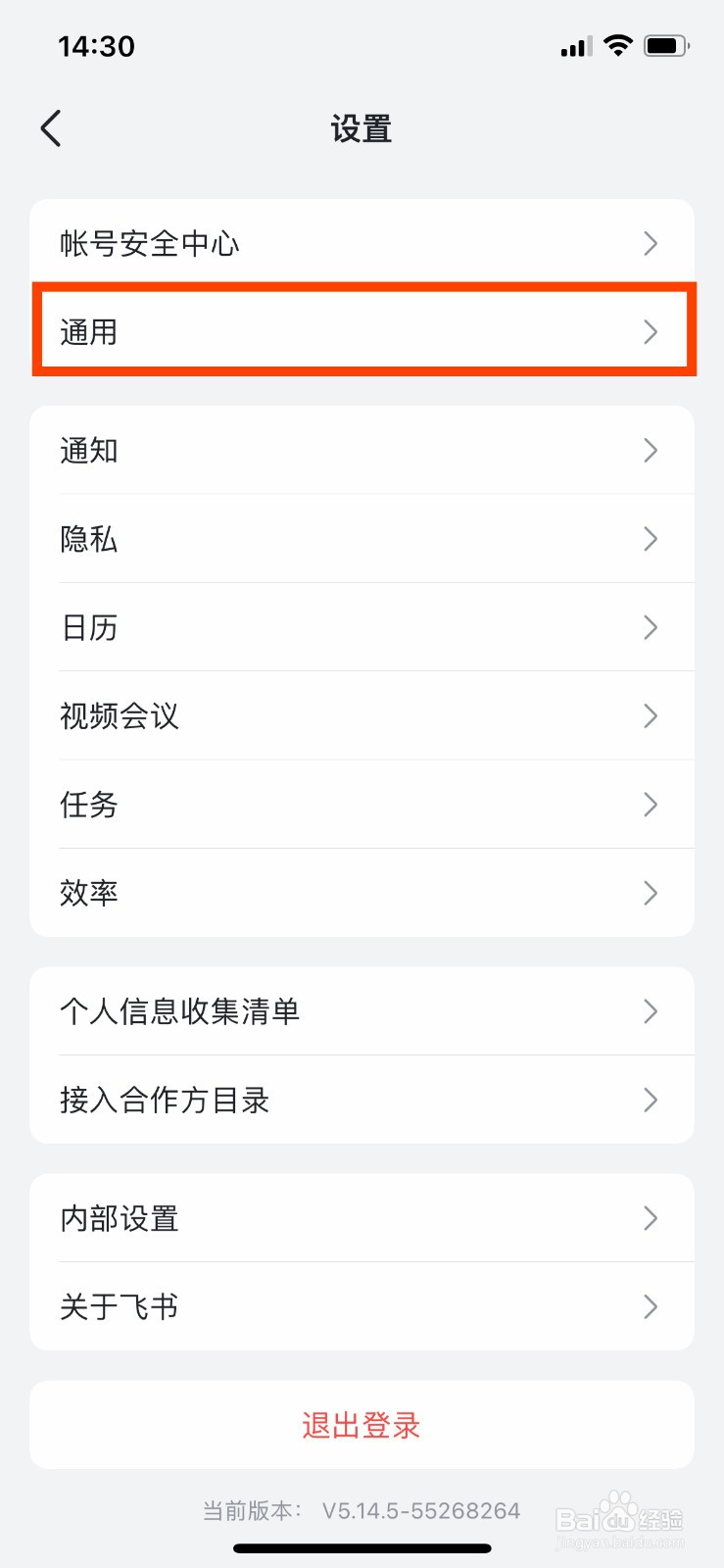 飞书如何设置消息气泡左右分布