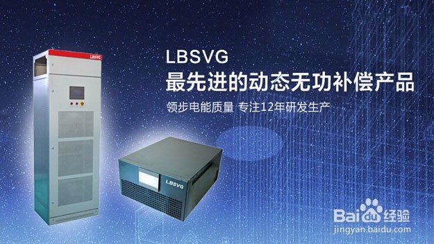 冶金行业中频炉电弧炉谐波治理方案