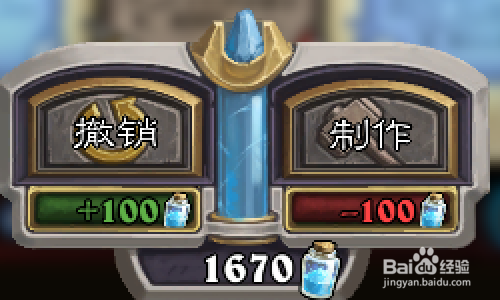 炉石的哀泣女妖怎么用