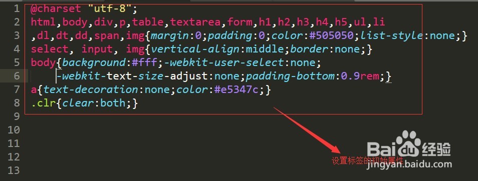 如何制作微信网页