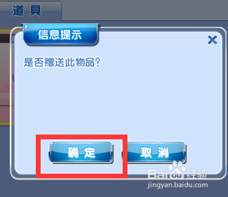 炫舞时代萌宠围城篇[2]