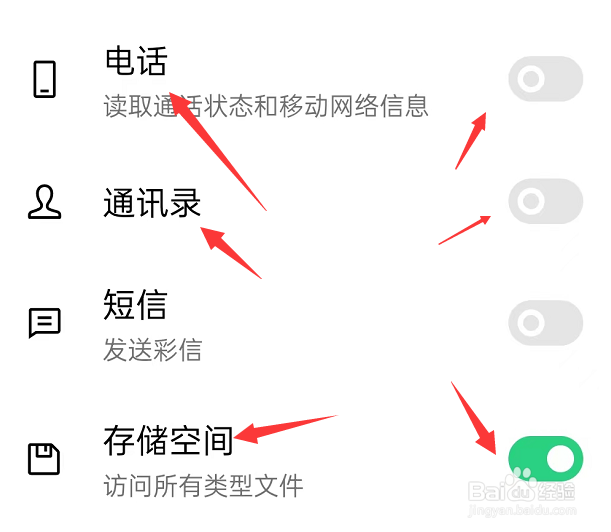 我的世界手机创房电脑进不去