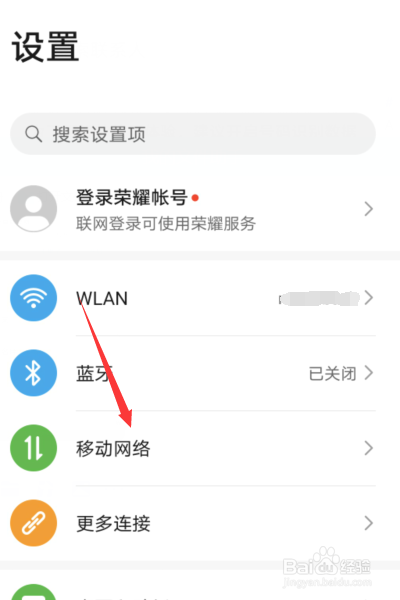 自己的手机号码在哪看