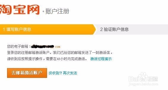 怎么开淘宝网店