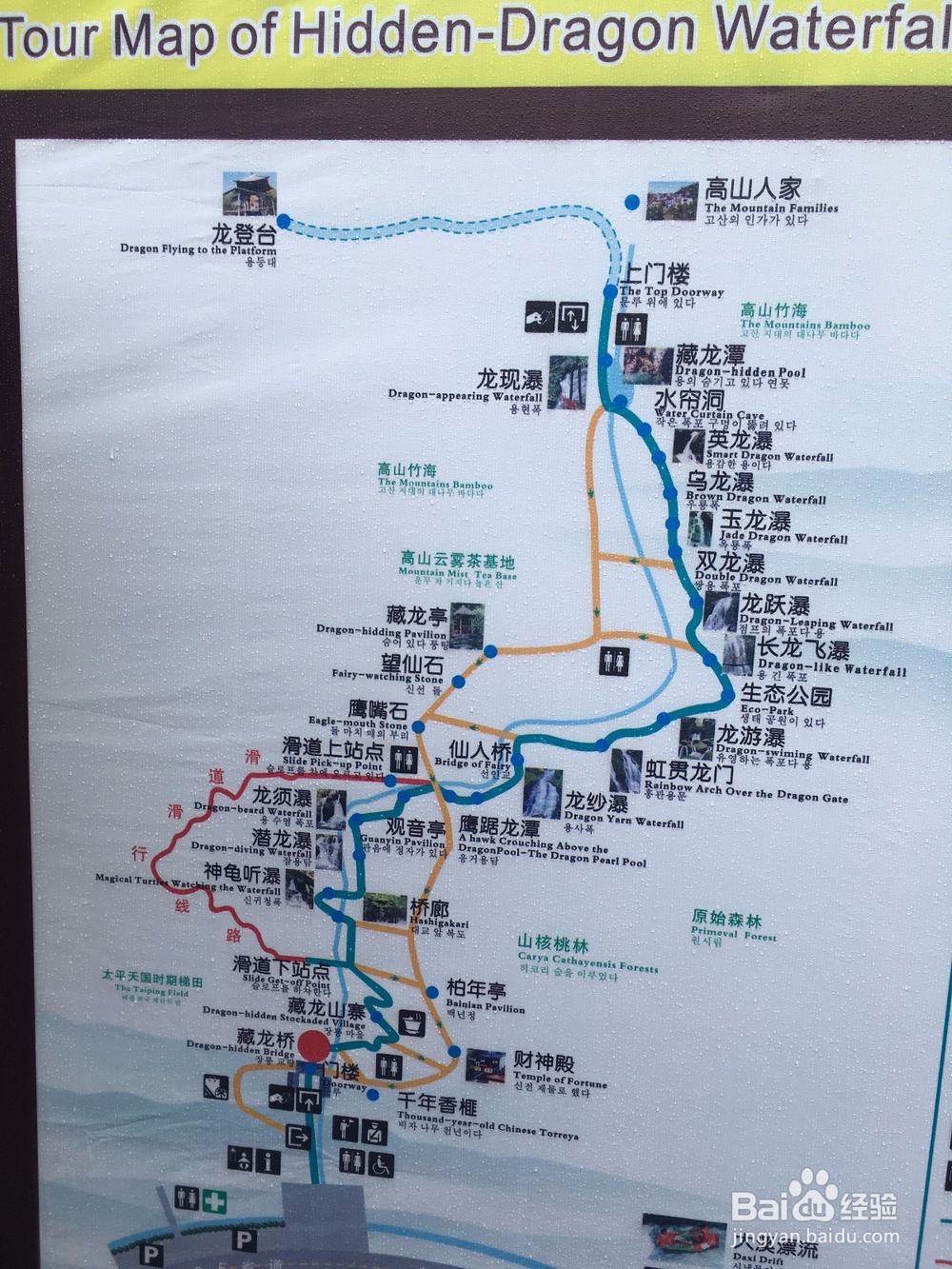从南京出发到藏龙百瀑和南浔古镇两日游