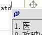 五笔输入法：[7]横区5
