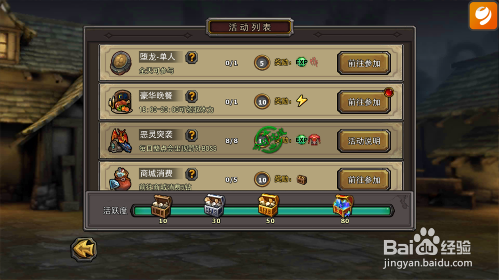 暗黑黎明佣兵符文玩法攻略