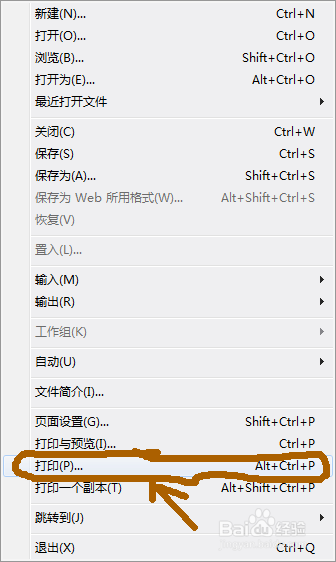 如何打印优质照片