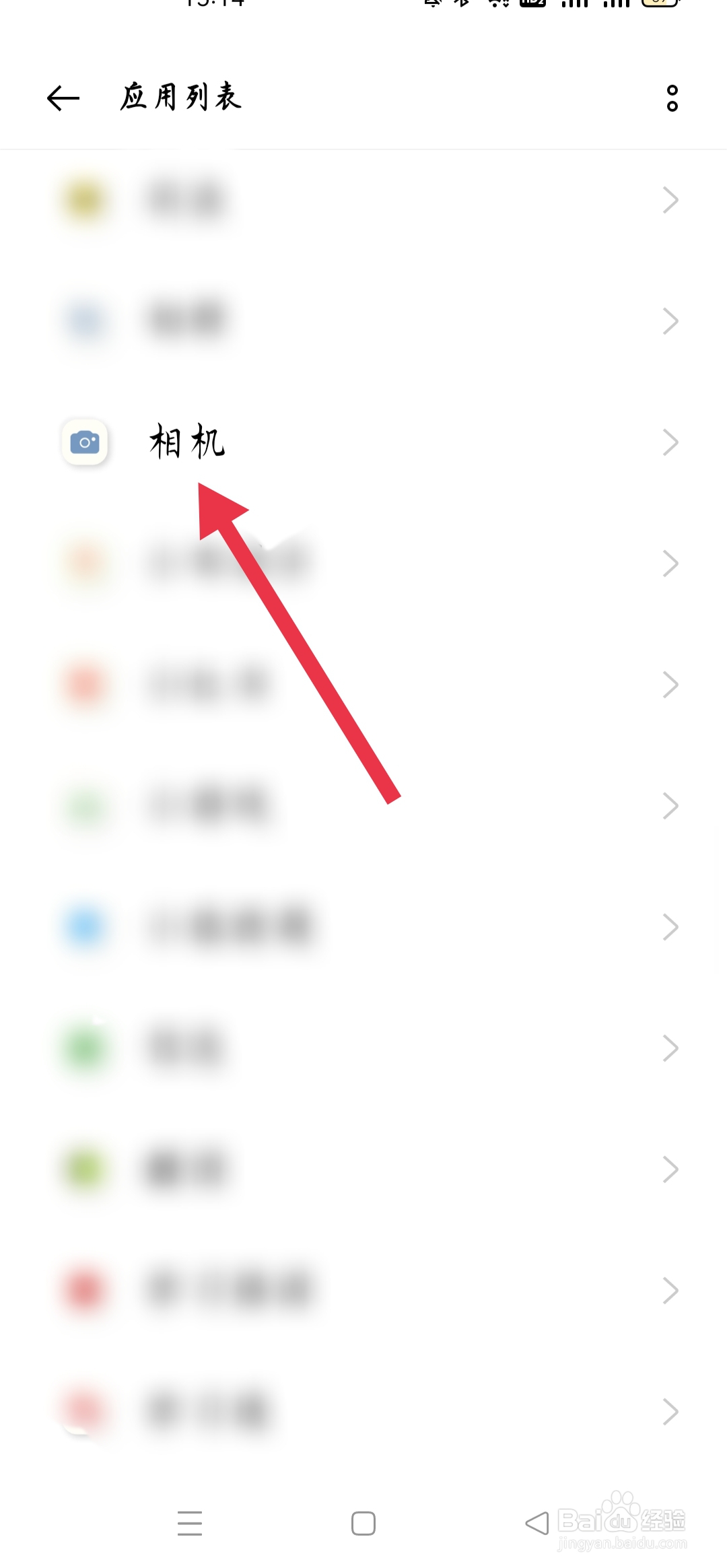 oppo如何查看私密相册里的照片