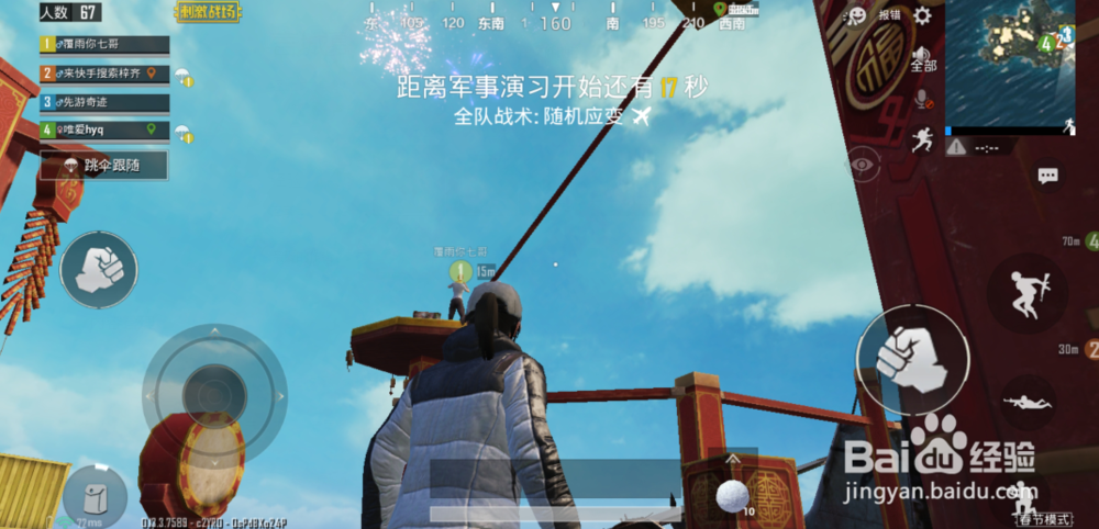 刺激战场春节新春版本更新了哪些内容