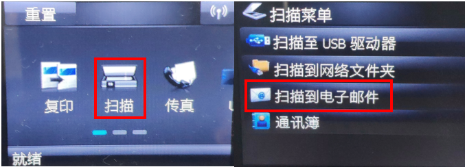 hp m227扫描到电子邮件