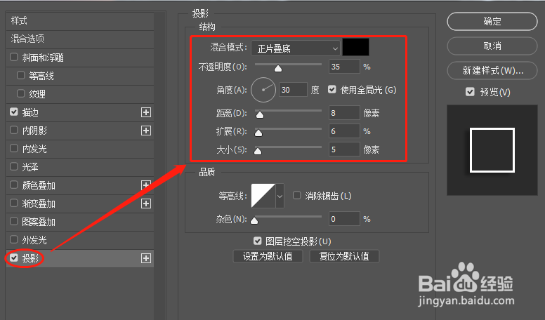PS如何制作照片拍立得效果