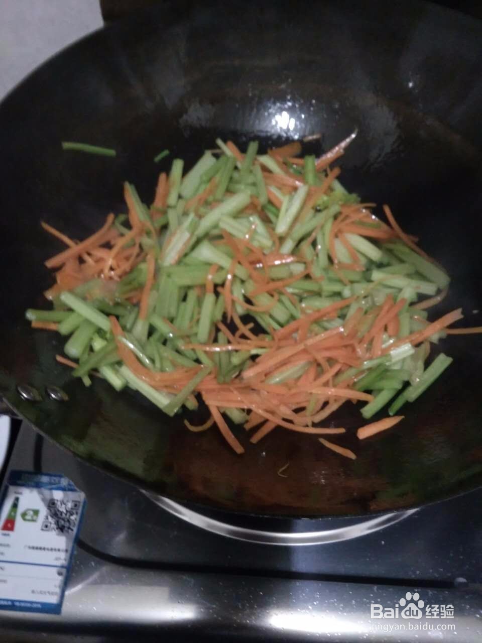 芹菜胡萝卜丝的做法？