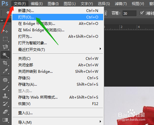 PS怎样制作投影效果