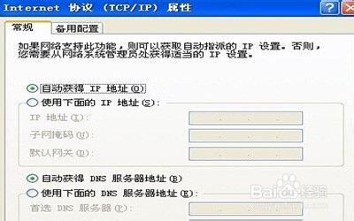 无线网络故障排除思路