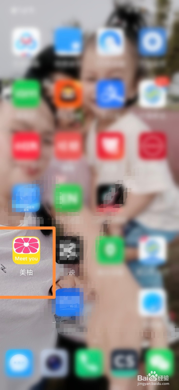美柚怎么打开青少年模式