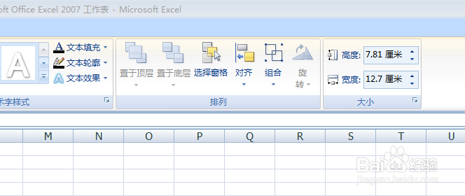 在EXCEL中怎样创建一个随数据变化的圆环比例图