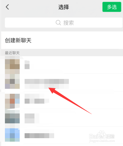 拼多多沾现金怎么存入账户