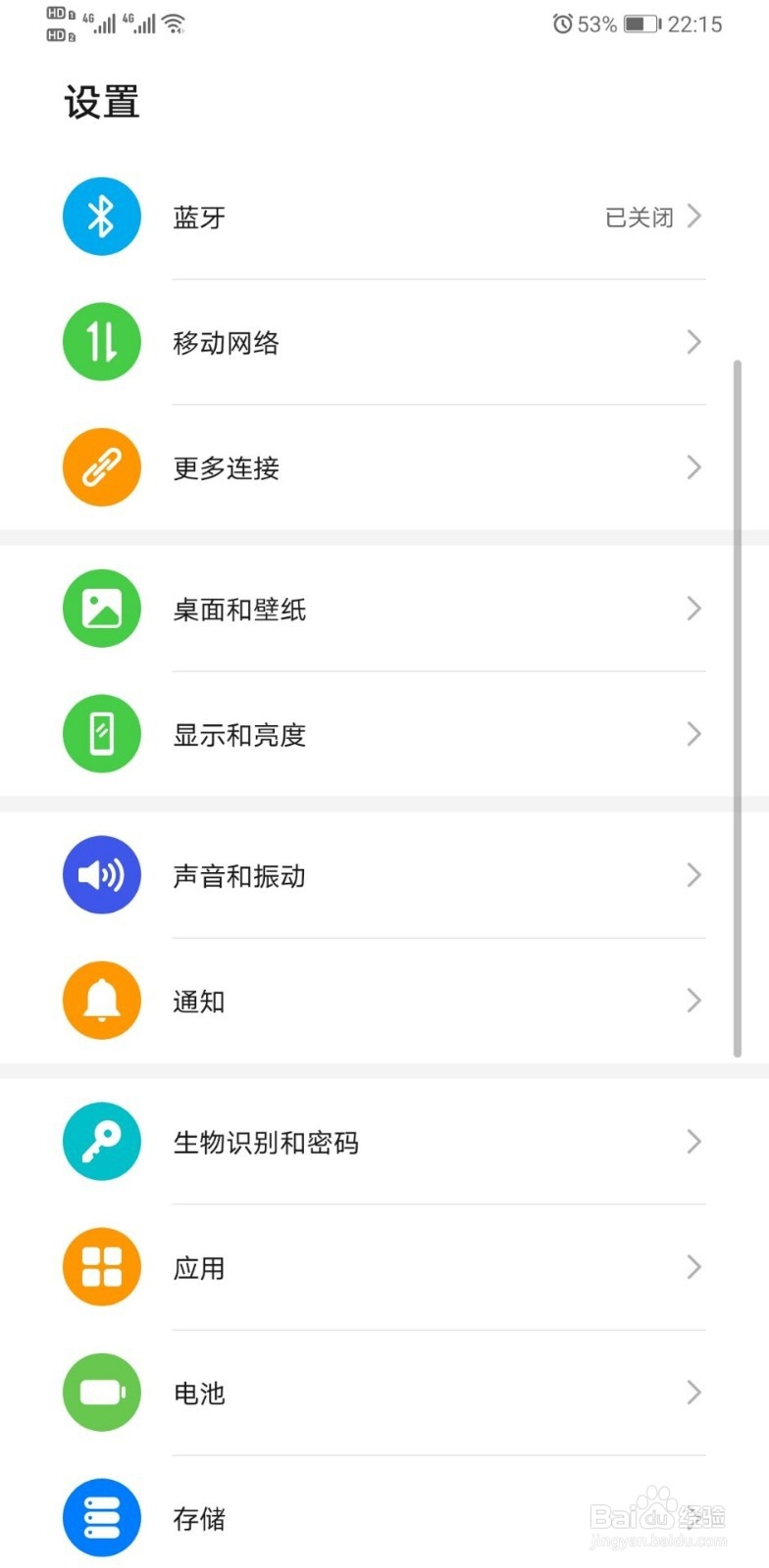 国际网络怎么连接