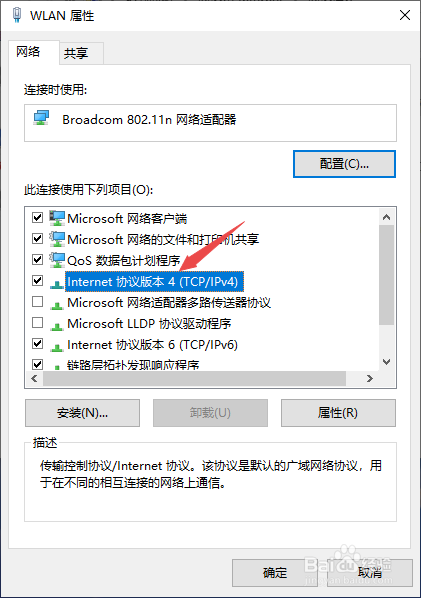 电脑WIFI显示未连接或连接不可用怎么办