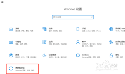win10恢复出厂设置找不到恢复环境怎么办？