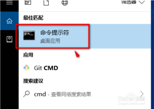 win10恢复出厂设置找不到恢复环境怎么办？