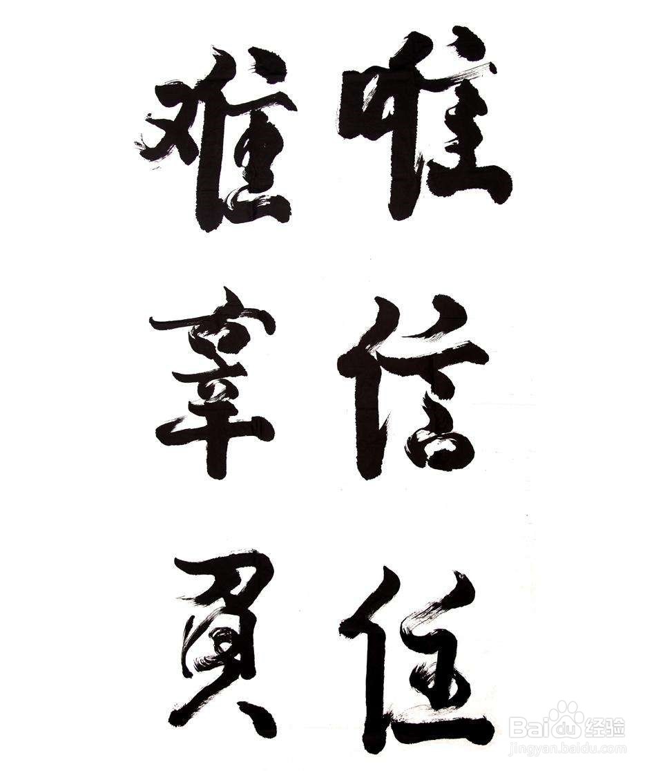 得不到领导信任怎么办