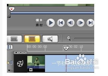 如何剪辑视频