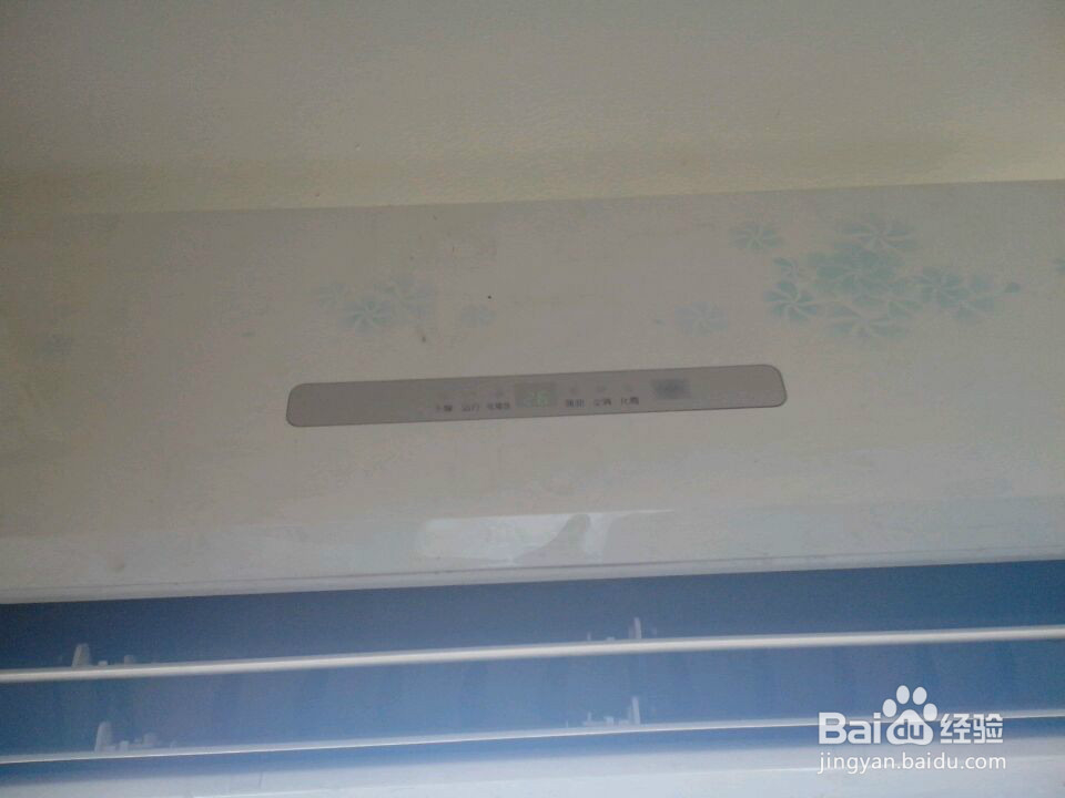 关于夏季吹空调的那点事