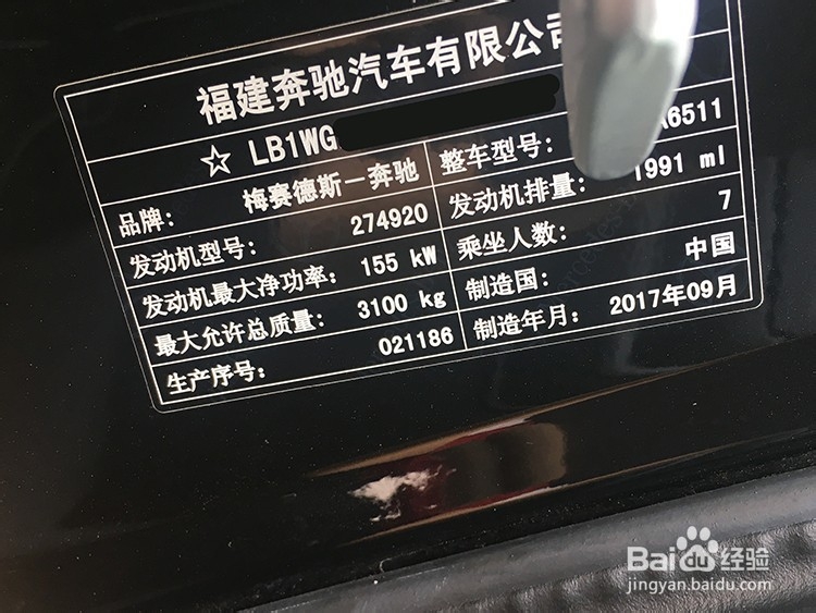 奔驰V260 2.0T刷ECU升级方案