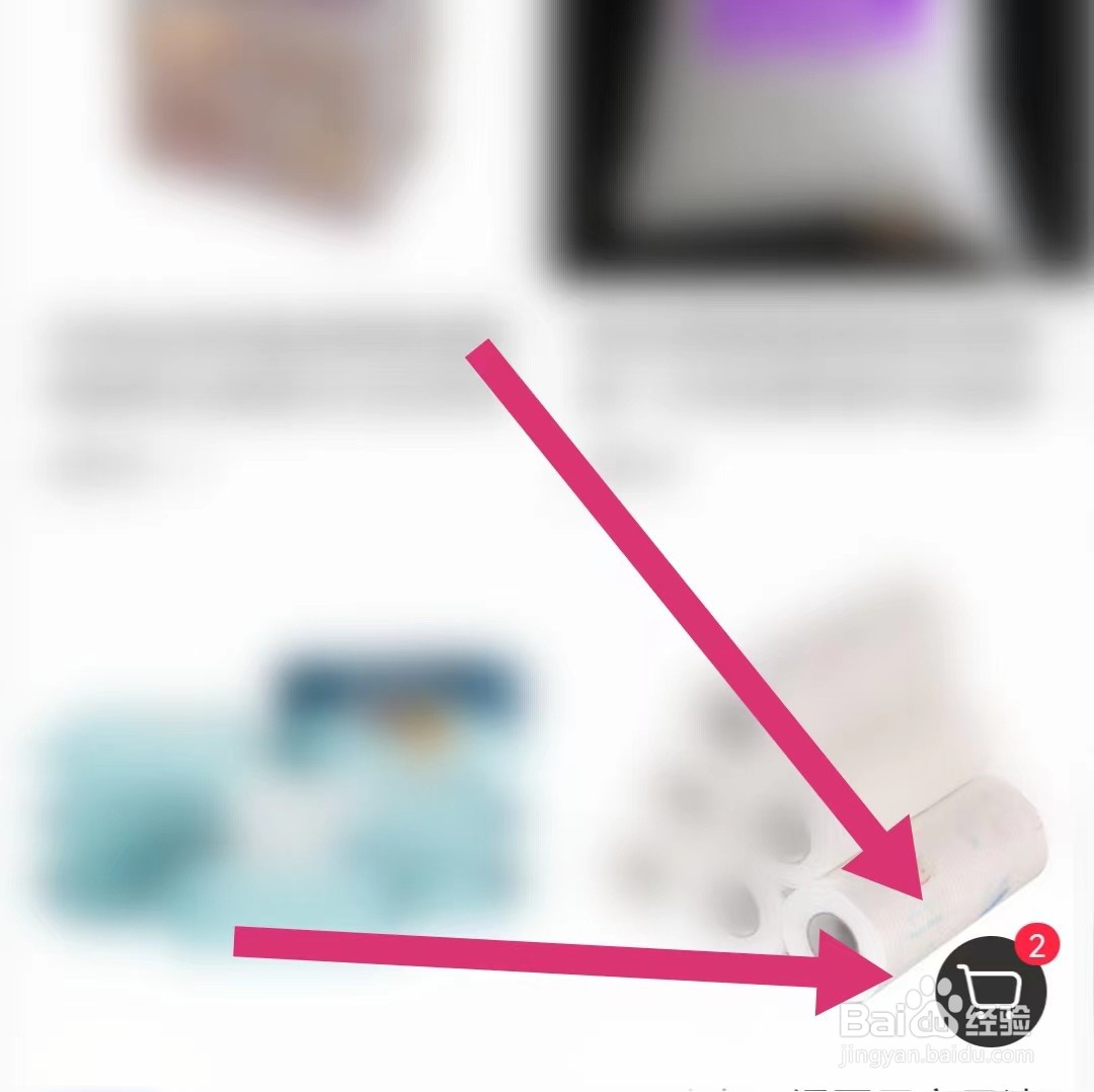 小红书如何把购物车移入心愿单