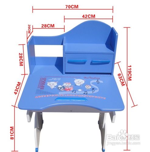 教你选购儿童书桌