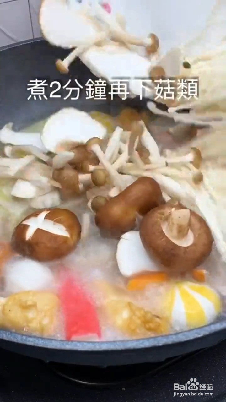 如何制作麻辣香锅