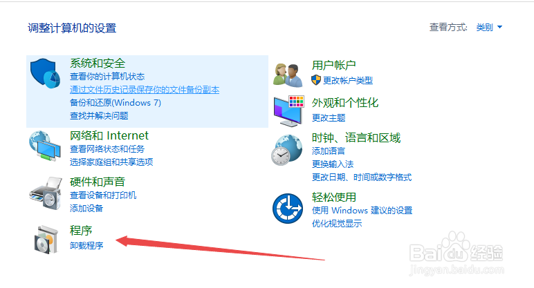 腾讯手游助手玩刺激战场微信扫码登录不了