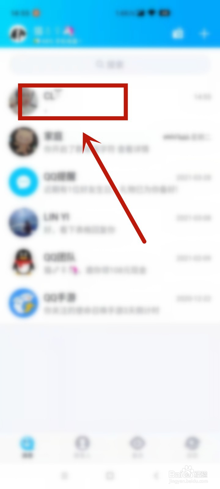 qq撤回功能不见了