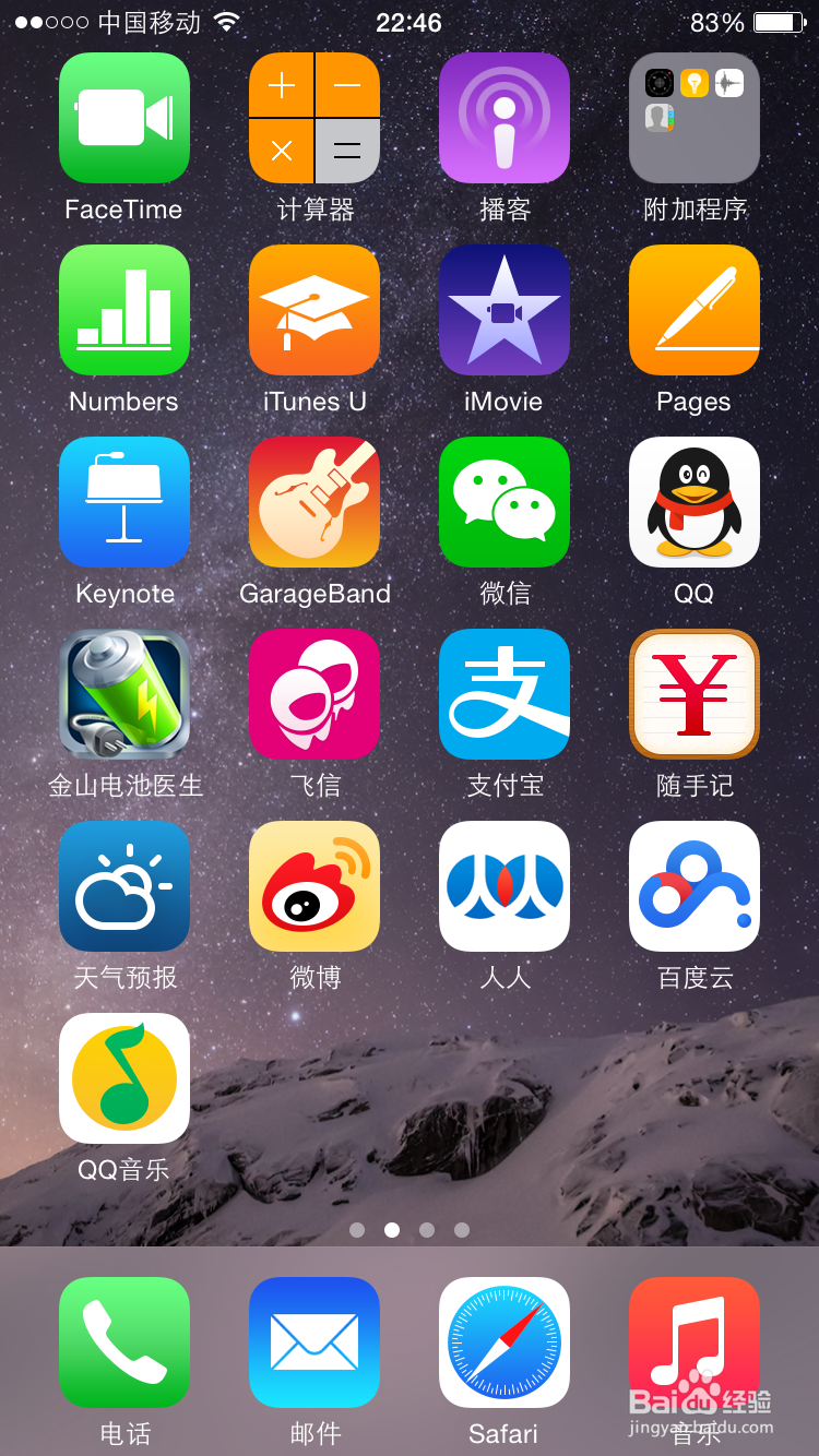 新版微信如何添加表情包和拥有更多微信表情