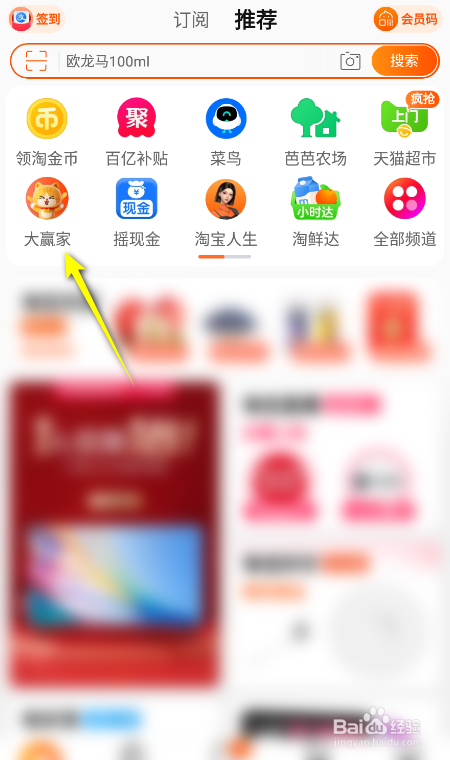 淘宝大赢家:为何三伏天是最佳减肥时期